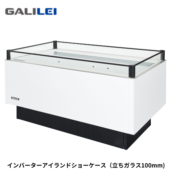 AMC-51RGFTAXOR 冷蔵アイランドショーケース