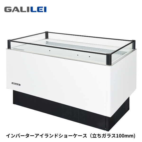 AMC-41RGFSAXOR 冷蔵アイランドショーケース