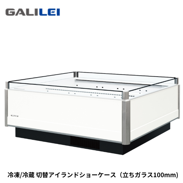 ABL-81PGBTXOOR 冷凍/冷蔵切替アイランドショーケース
