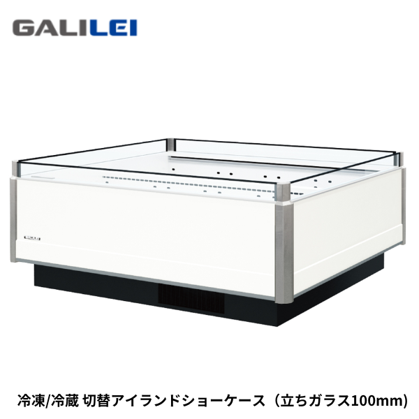 ABL-61PGBTXOOR 冷凍/冷蔵切替アイランドショーケース