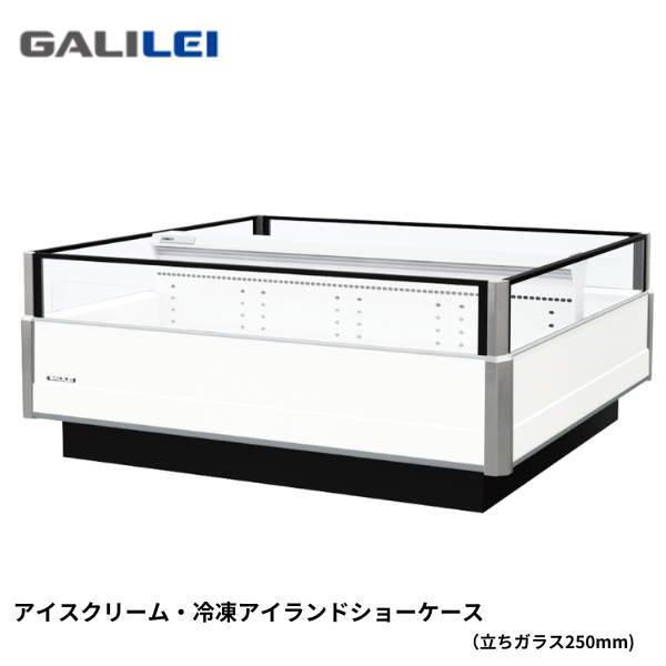 AIE-W1QEBTXOOR アイスクリーム・冷凍ショーケース