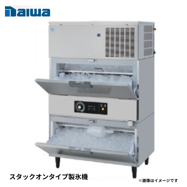 DRI-150LMF-BGH 製氷機 スタックオン