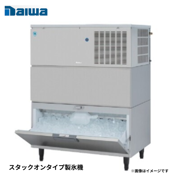 DRI-210WMF-B 製氷機 スタックオン