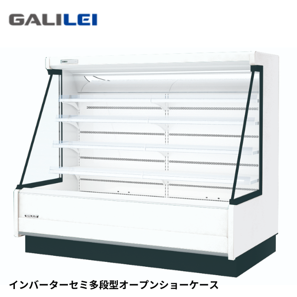 ASC-81GTEO4SR セミ多段型オープンショーケース