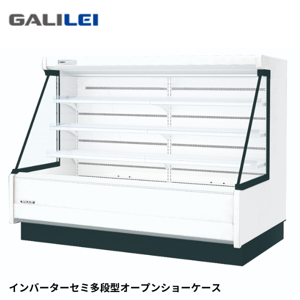ASC-81GTHO3SR セミ多段型オープンショーケース