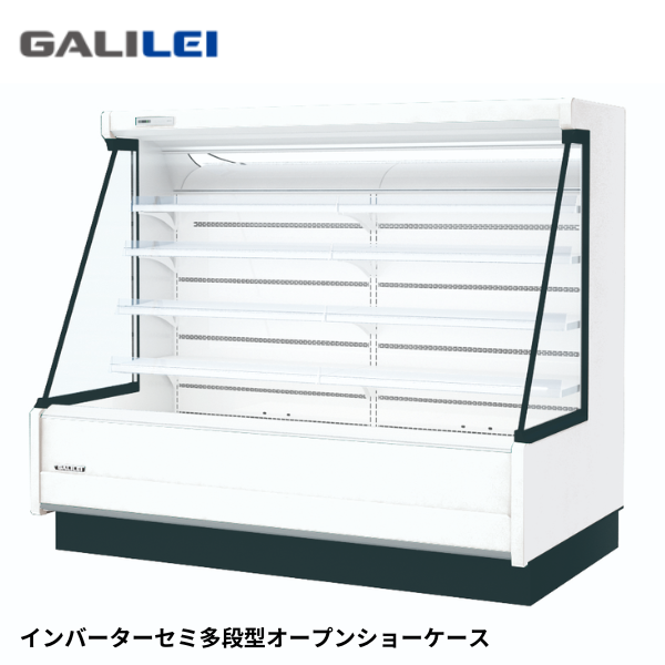 ASX-81GTEO4SR セミ多段型オープンショーケース