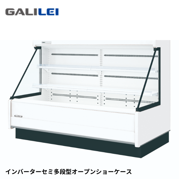 ASX-81GTUO2SR セミ多段型オープンショーケース