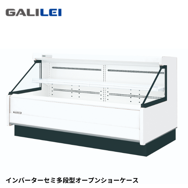ASC-61RTLO1SR セミ多段型オープンショーケース