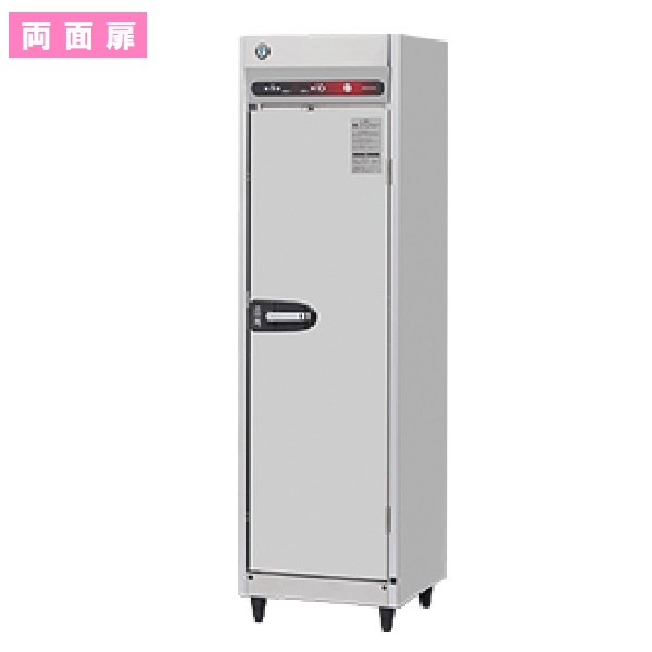 HSB-5SPC 1