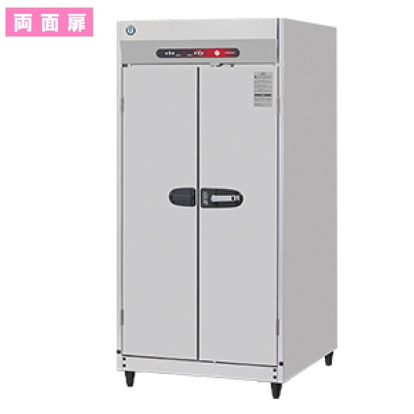 HSB-20DPC3(旧:HSB-15SPB3)