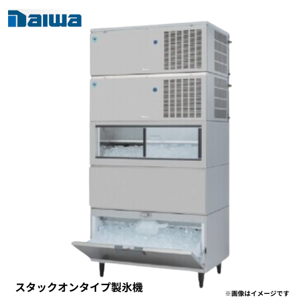 DRI-300LMF-BSJ 製氷機 スタックオン