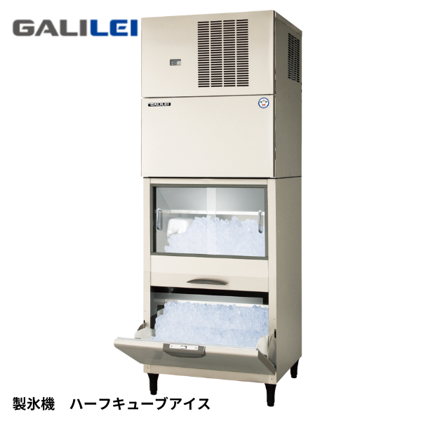 FIC-A240HS3SFT 製氷機 スタックオン スリム