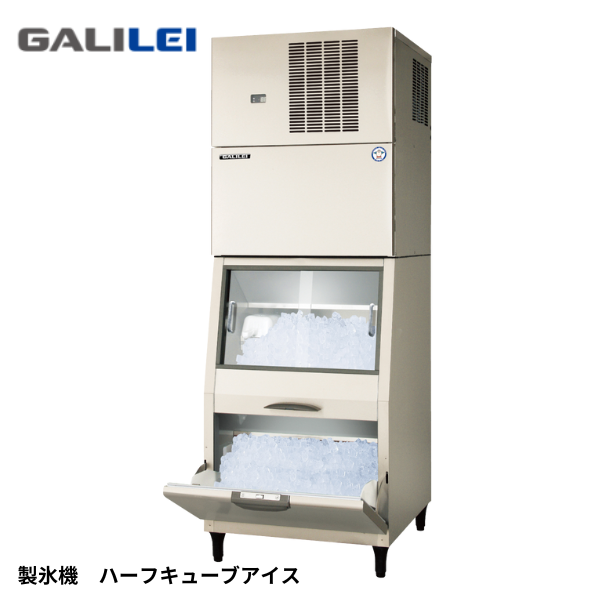 FIC-A240HS3ST 製氷機 スタックオン スリム