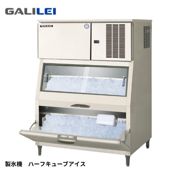 FIC-A240HL3ST 製氷機 スタックオン