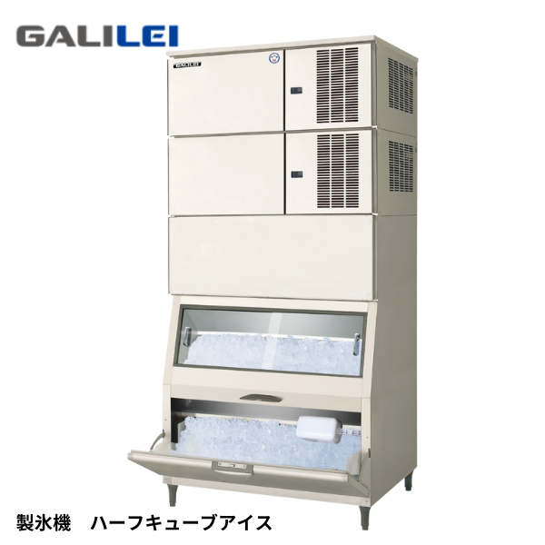 FIC-A480HL3AST 製氷機 スタックオンタイプ