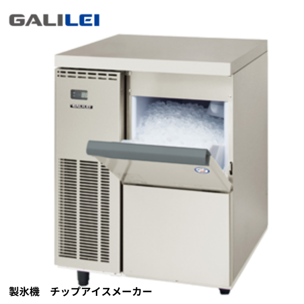 FIC-A100CT 製氷機 チップアイスメーカー