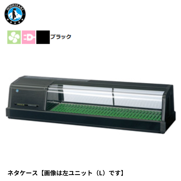 FNC-120C-R(旧:FNC-120B-R) 恒温高湿ネタケース
