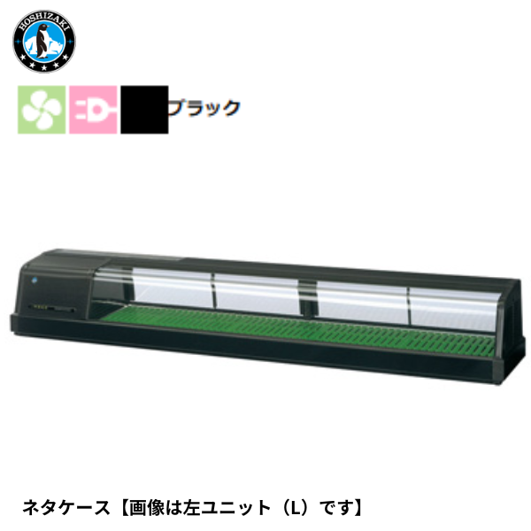 FNC-180C-L(旧:FNC-180B-L) 恒温高湿ネタケース