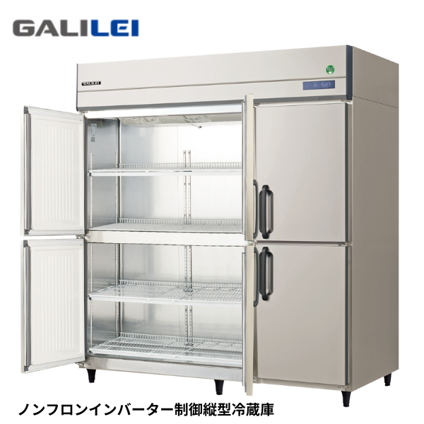 GRD-180RX-F 【ノンフロン】業務用縦型冷蔵庫