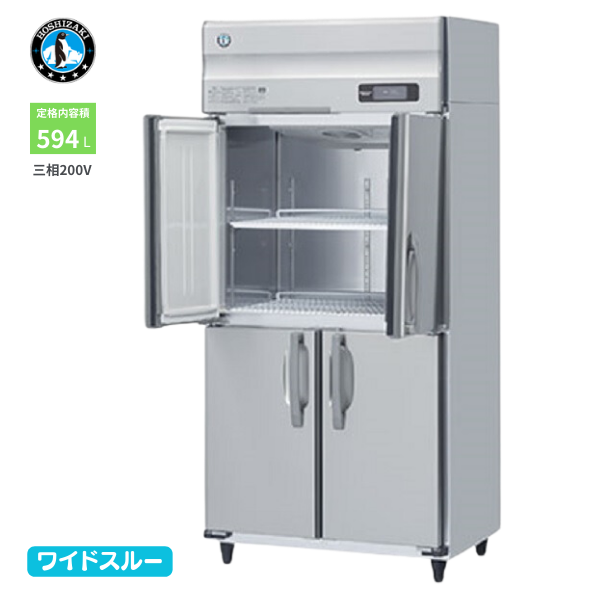 HR-90AT3-1-ML(旧型式:HR-90AT3-ML) 業務用冷蔵庫 インバーター制御