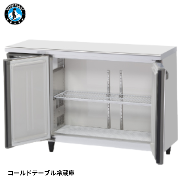 RT-120MNCG-ML テーブル形冷蔵庫 業務用