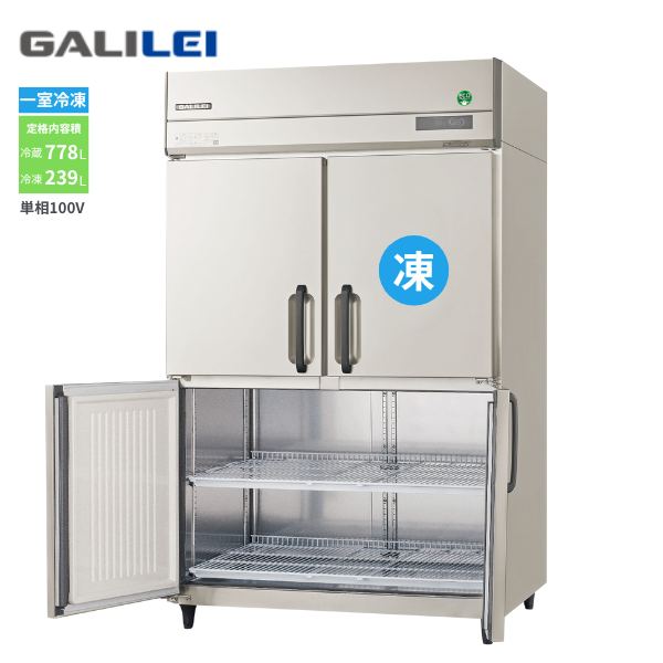 GRD-121PX1-F(旧:GRD-121PX-F) 【ノンフロン】業務用縦型冷蔵庫