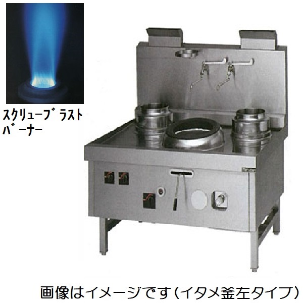 SRX-F390CL(R) 本格中華レンジ スーパー龍神