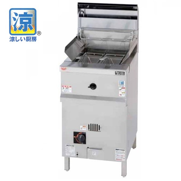 MRP-C046-2 スパゲティ釜 涼厨 1