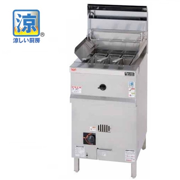 MRP-C046-3 スパゲティ釜 涼厨