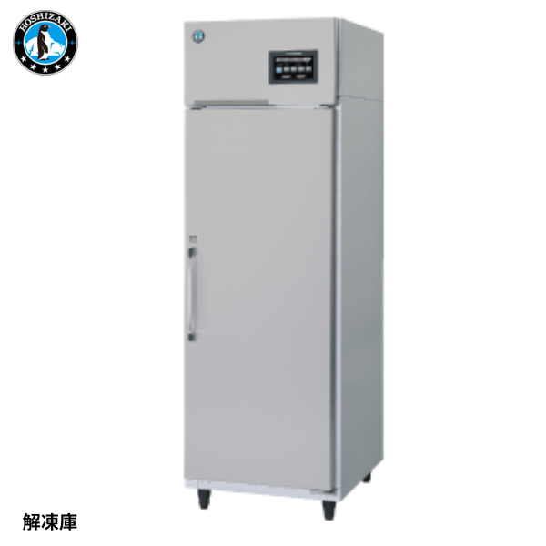 HD-63A 解凍庫