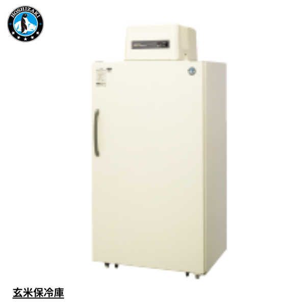 HRA-14GD1-40 玄米保冷庫