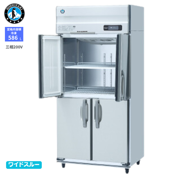 HF-90AT3-2-ML(旧型式:HF-90AT3-1-ML) 縦型冷凍庫 インバーター 1