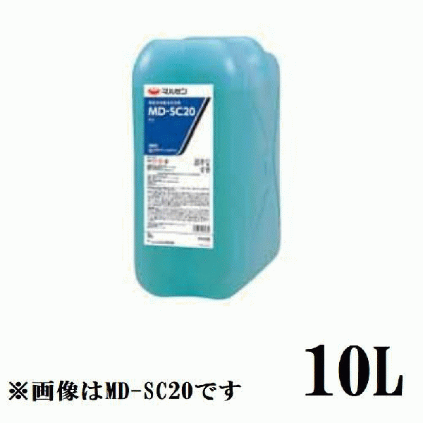 MD-SC10 食器用洗剤