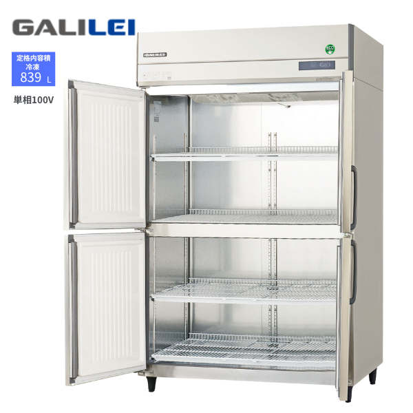 GRN-124FX1-F(旧:GRN-124FX-F) 【ノンフロン】業務用冷凍庫