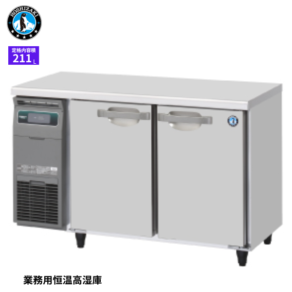 CT-120SNJ-R(右ユニット) テーブル形恒温高湿庫