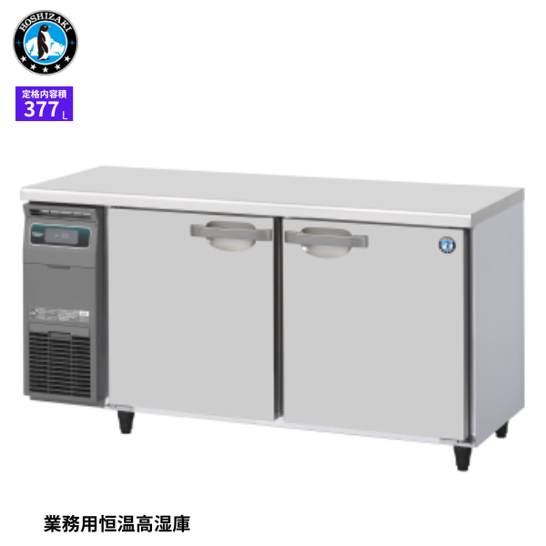 CT-150SDJ-R(右ユニット) テーブル形恒温高湿庫