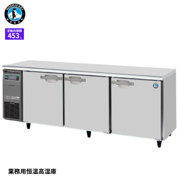CT-210SNJ-R(右ユニット) テーブル形恒温高湿庫