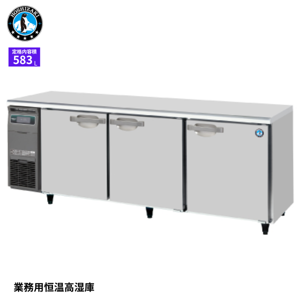 CT-210SDJ-R(右ユニット) テーブル形恒温高湿庫