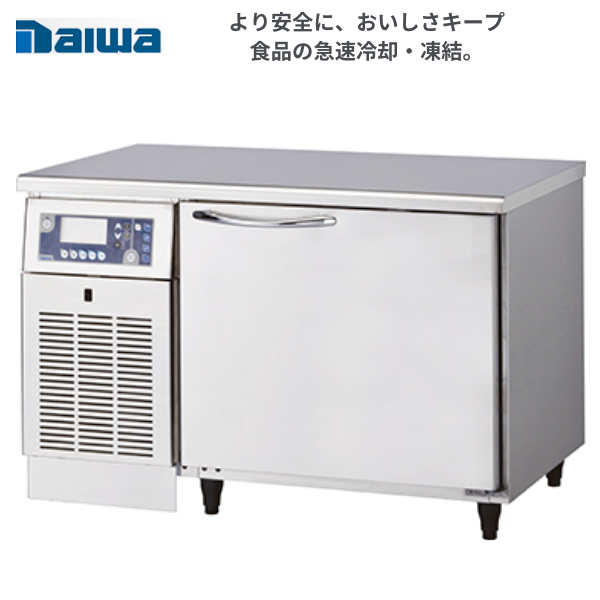 DBC-061H3(旧:DBC-060H3) ブラストチラー 冷凍庫