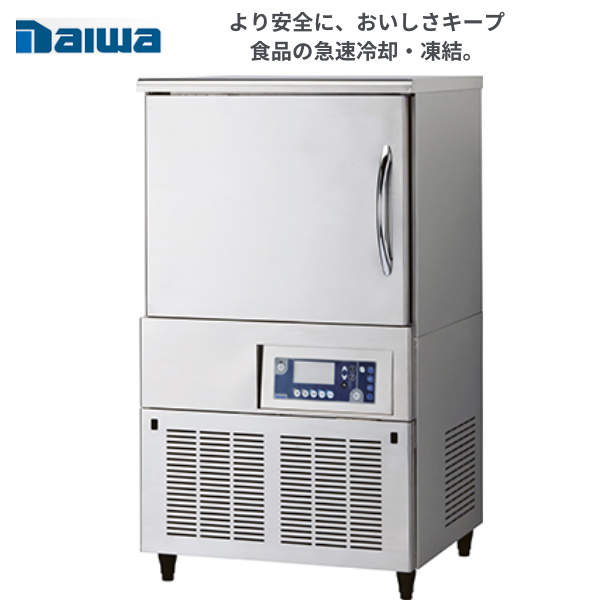 DBC-061V3(旧:DBC-060V3) ブラストチラー 冷凍庫