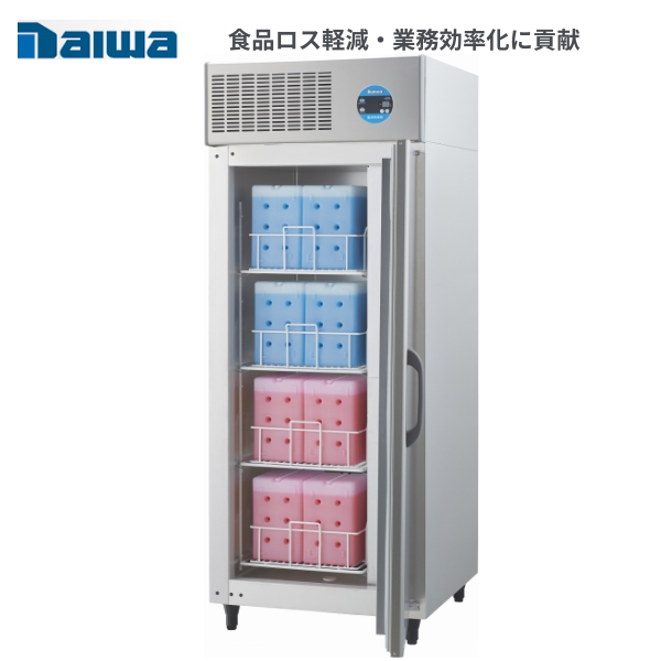 243FFE(旧:233FFE) 蓄冷剤凍結庫