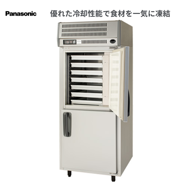 BF-KB120 (旧型式BF-FB120A) 急速凍結庫 冷凍庫
