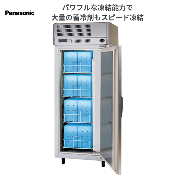 BYF-KBF783 蓄冷剤凍結庫 業務用