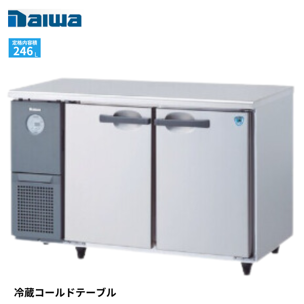4261CD-A コールドテーブル冷蔵庫