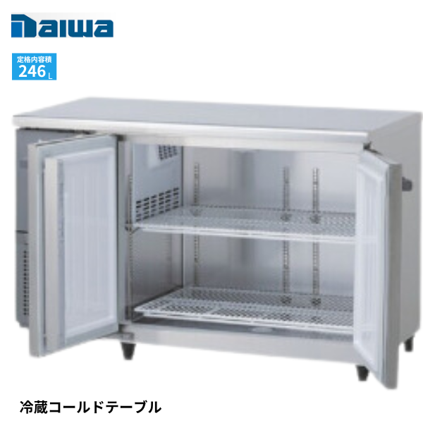 4961CD-NP コールドテーブル冷蔵庫