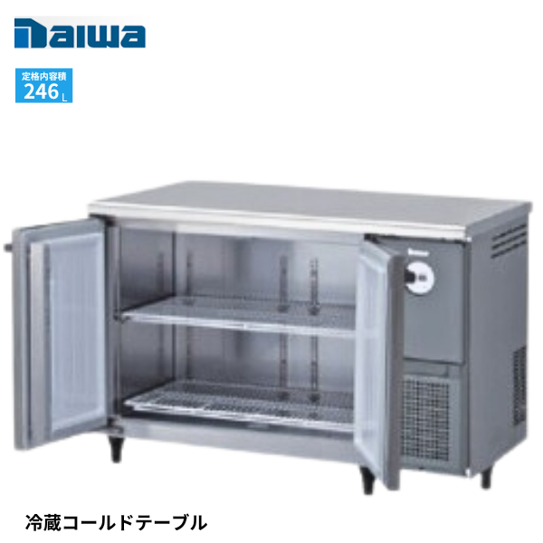 4961CD-NP-R(右ユニット) コールドテーブル冷蔵庫