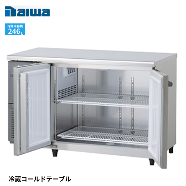 4261CD-NP-EC コールドテーブル冷蔵庫