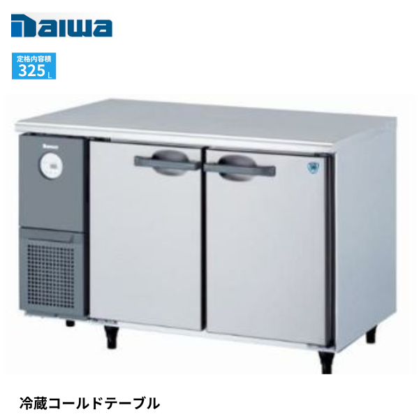 4071CD-A コールドテーブル冷蔵庫