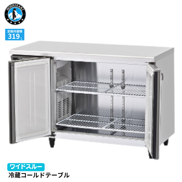 RT-120SDG-1-ML(左ユニット) テーブル形冷蔵庫