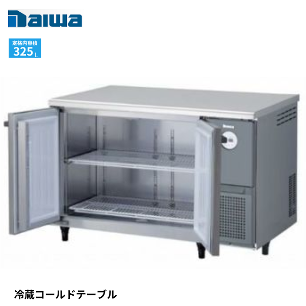 4971CD-NP-R(右ユニット) コールドテーブル冷蔵庫